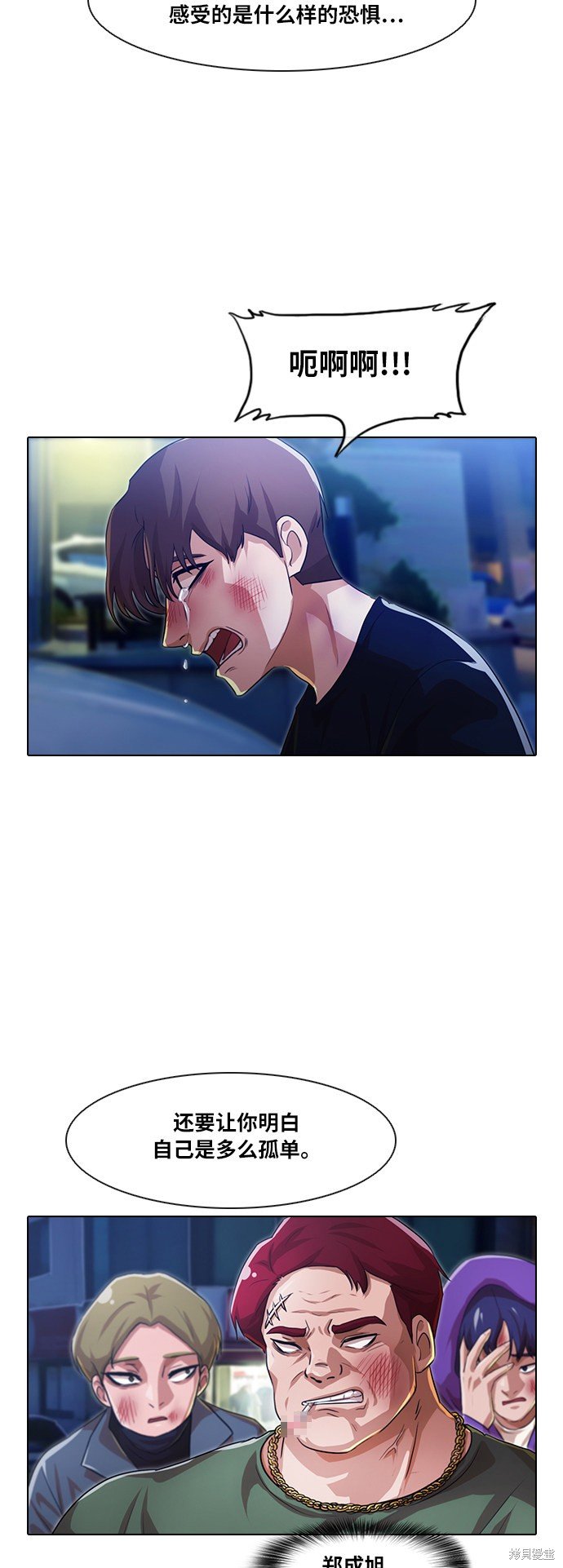 第104话