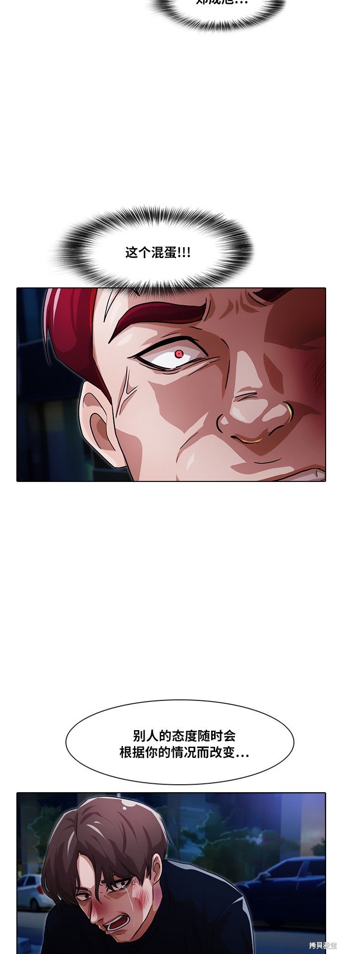 第104话
