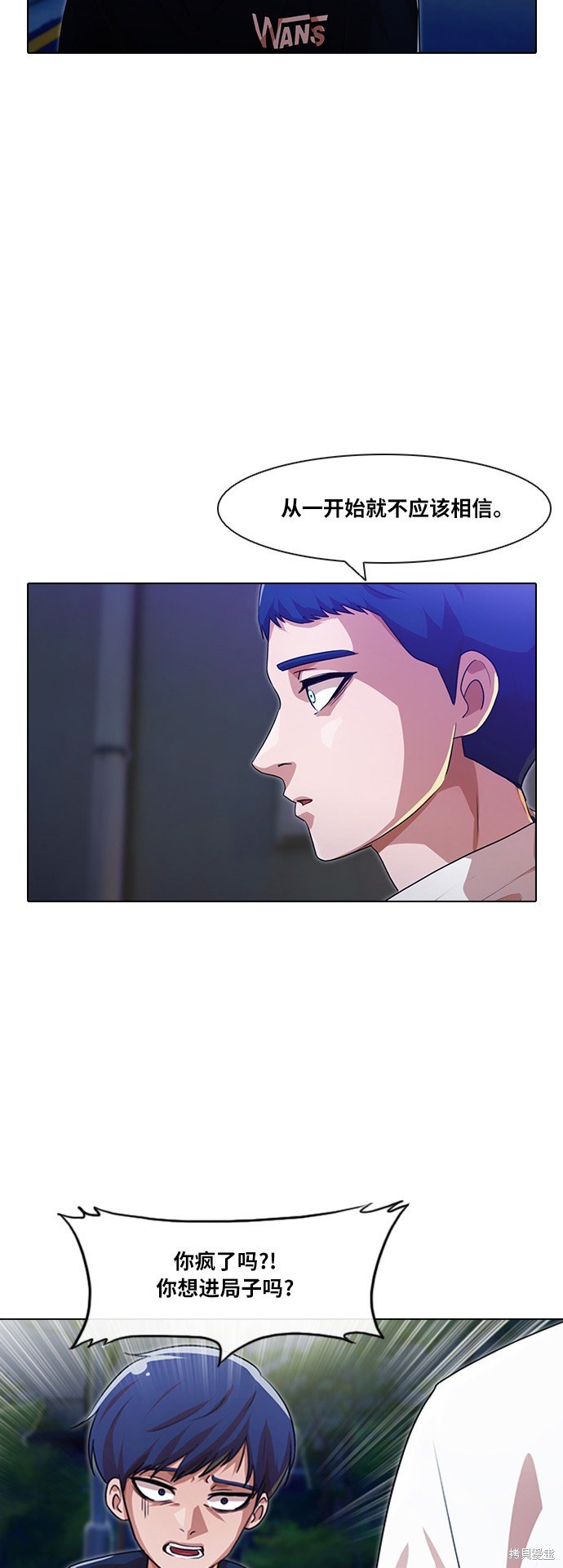 第104话