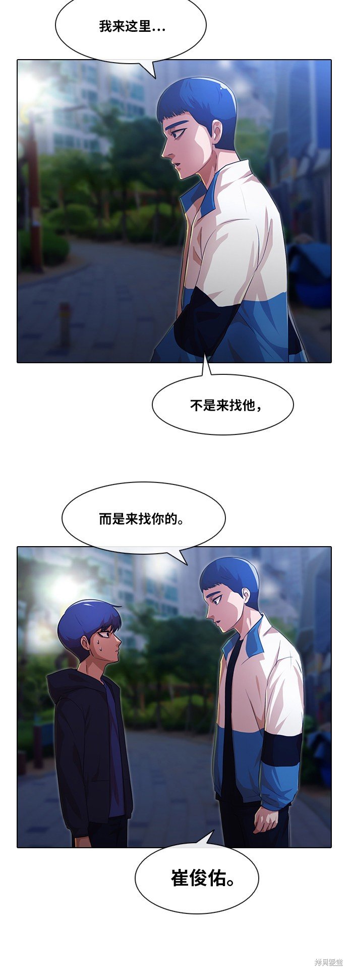 第104话