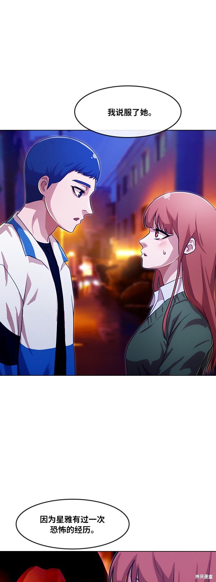 第104话