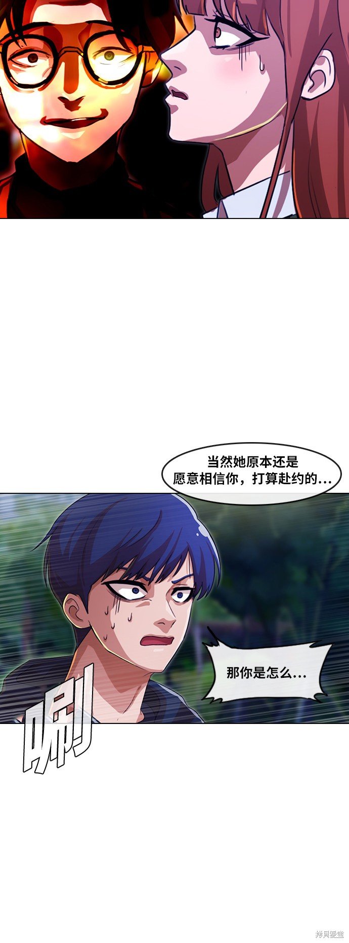 第104话