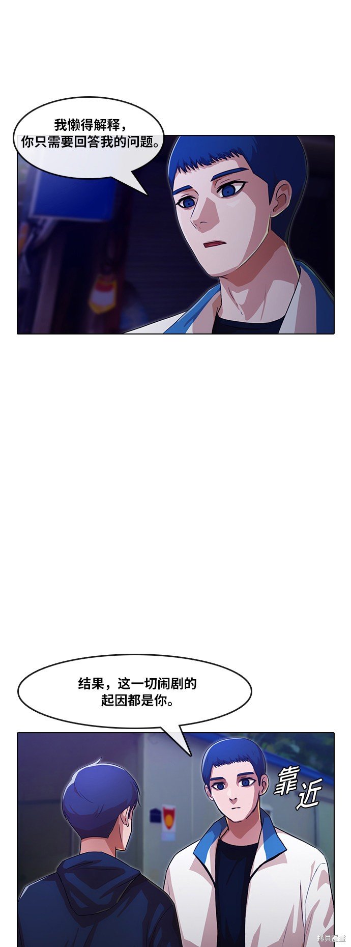 第104话