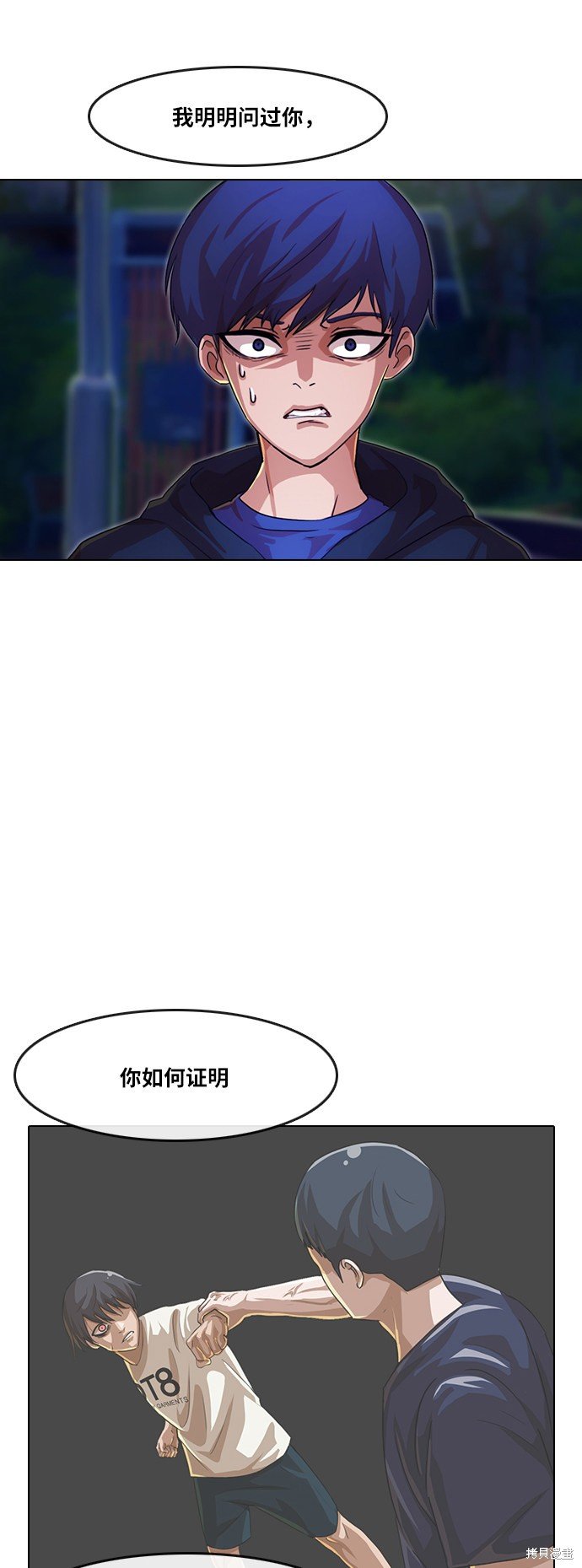 第104话