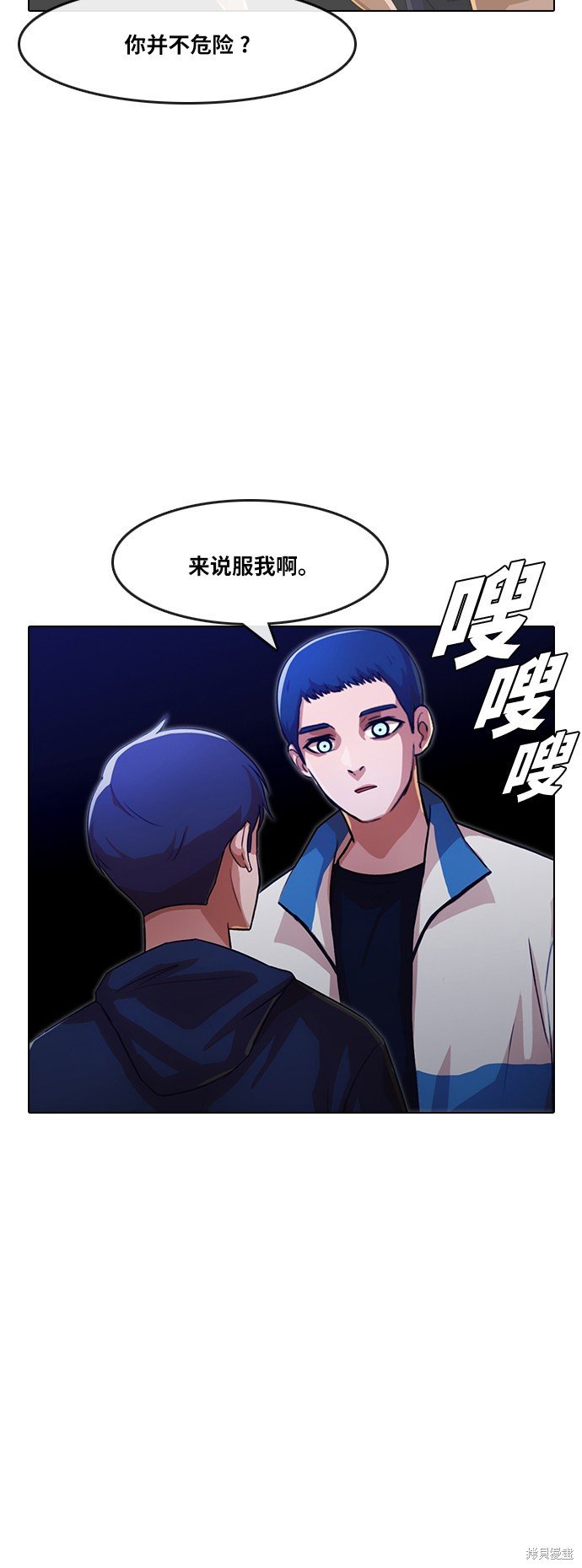 第104话