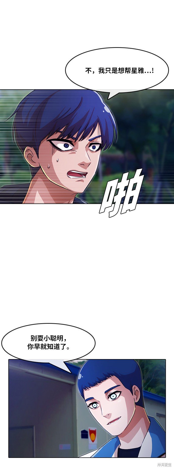 第104话