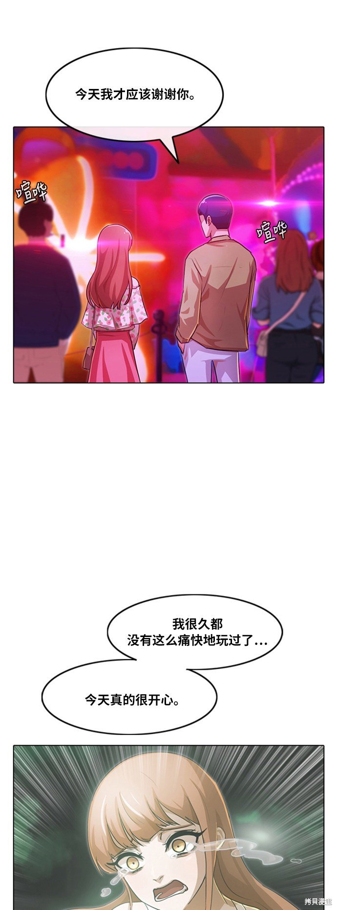 第104话
