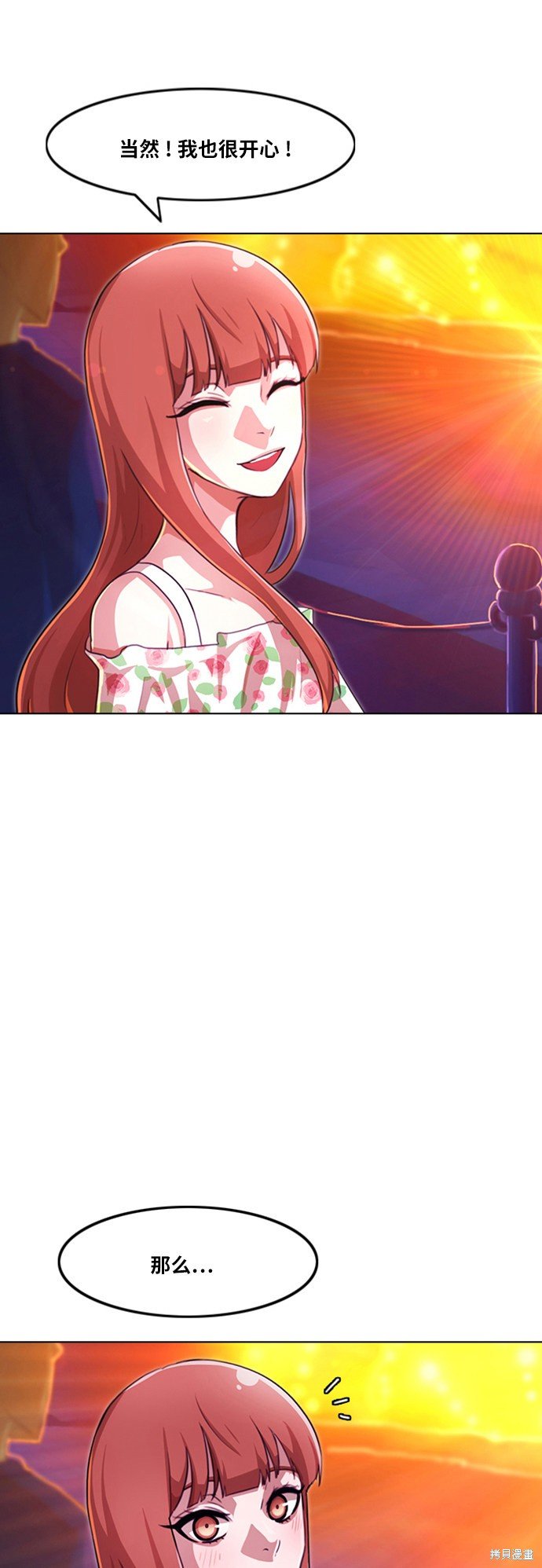 第104话