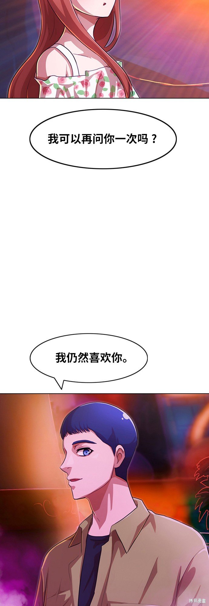 第104话