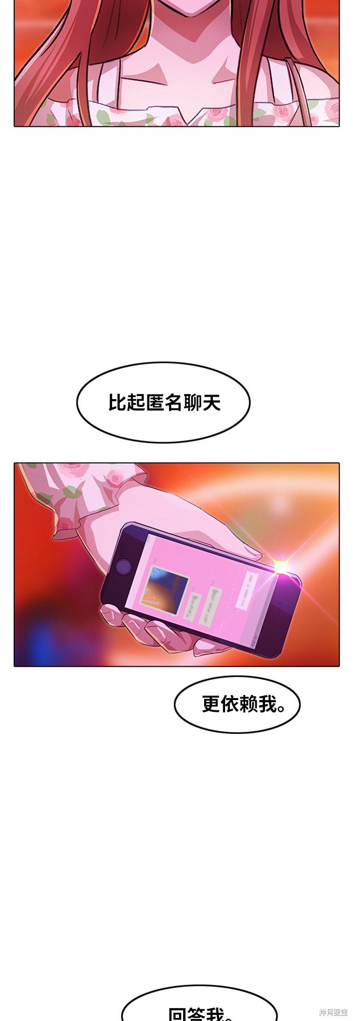 第104话