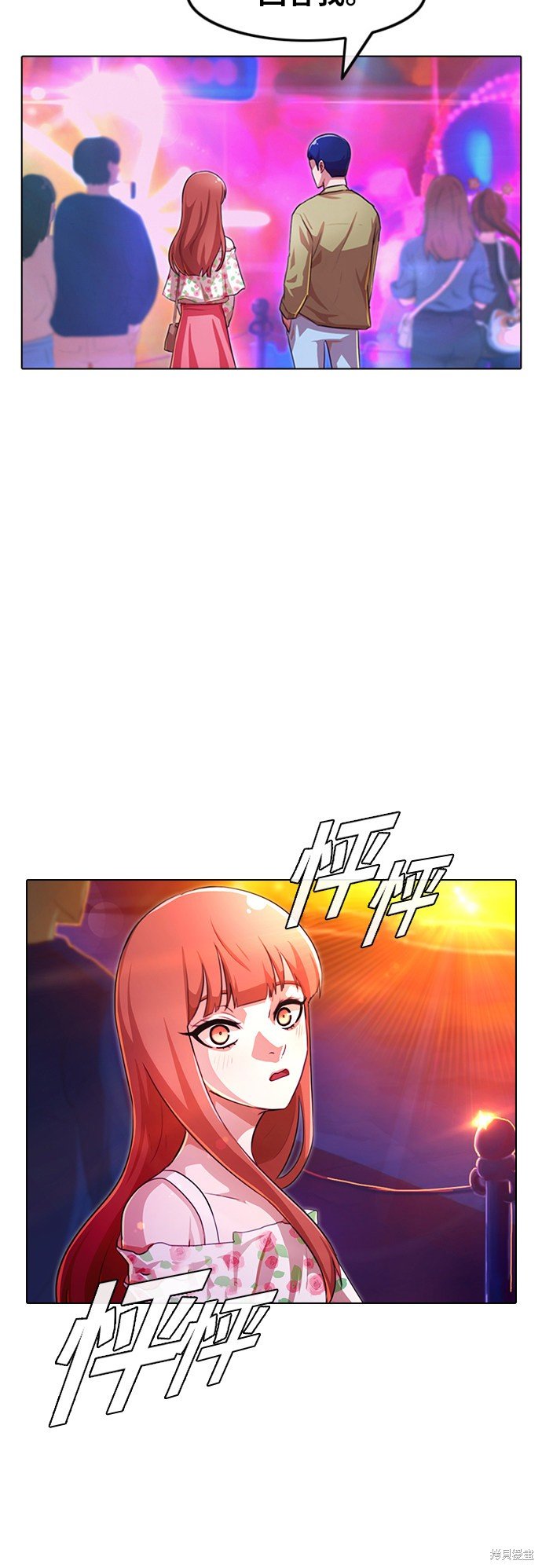 第104话