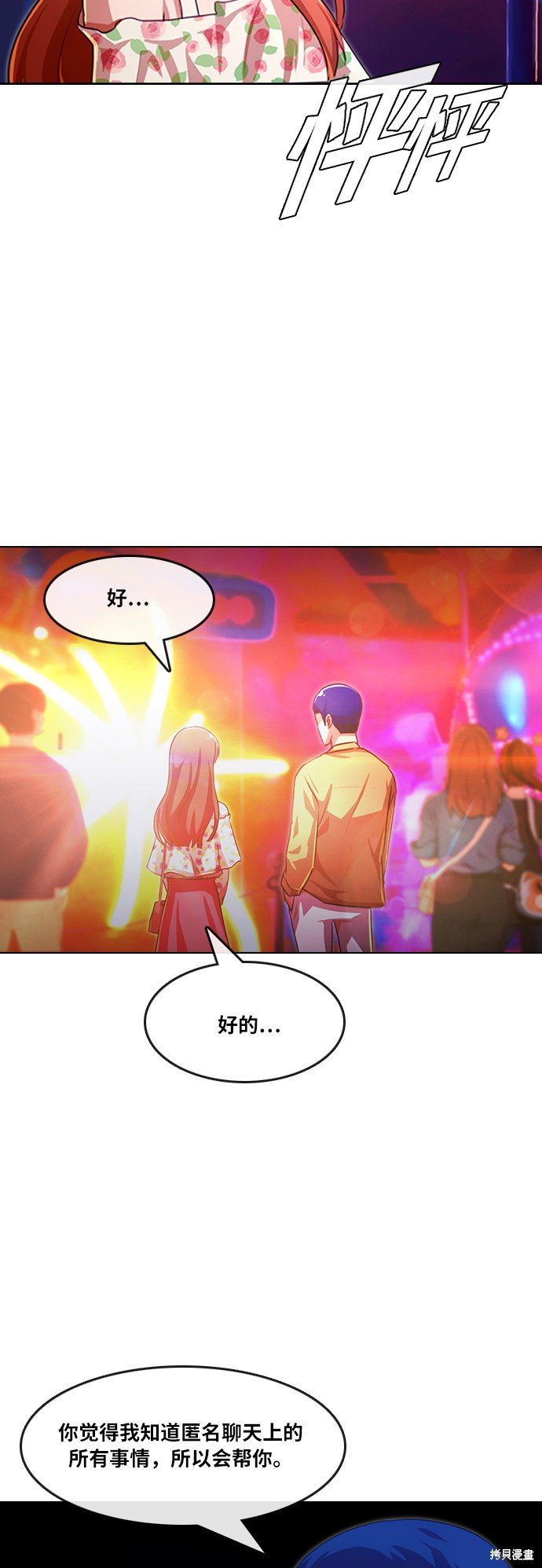第104话
