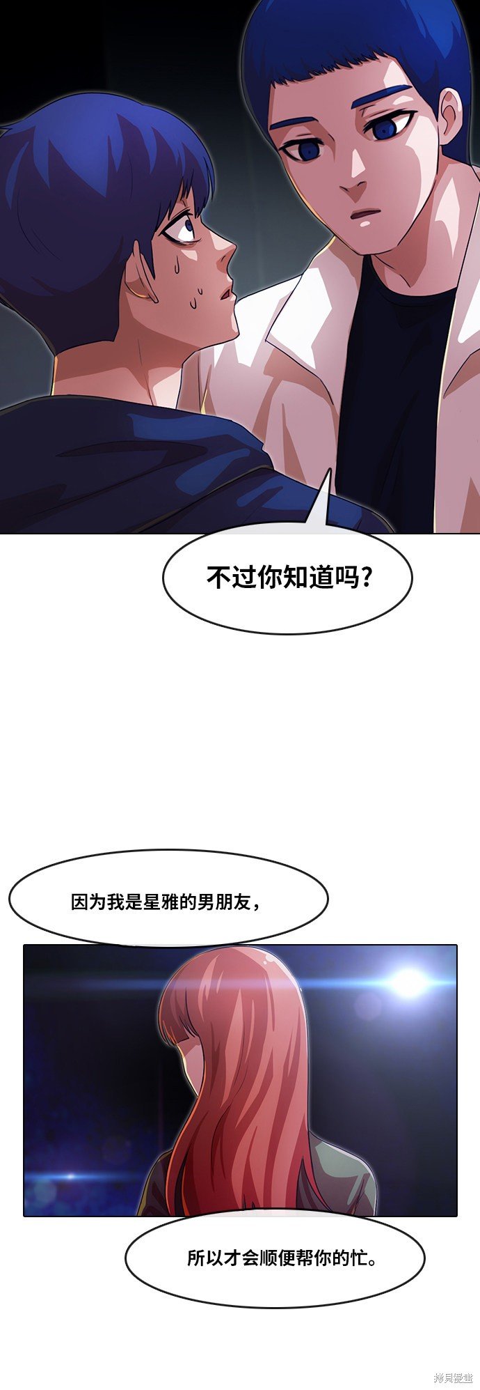 第104话