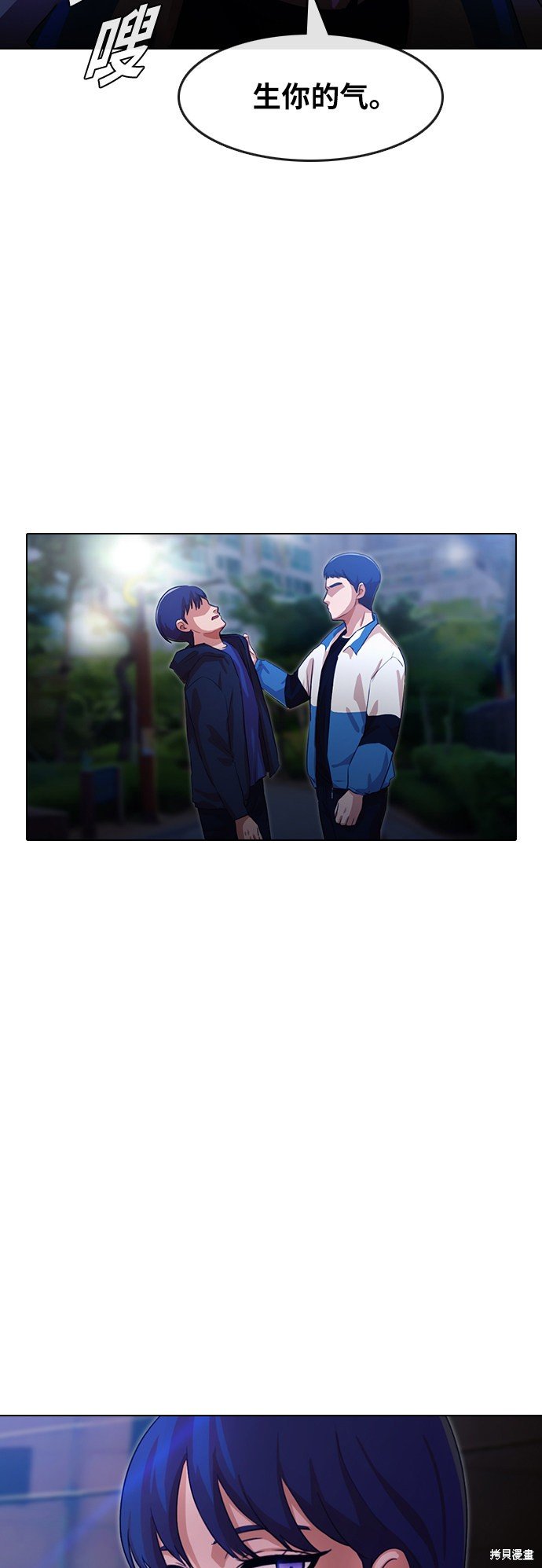 第104话