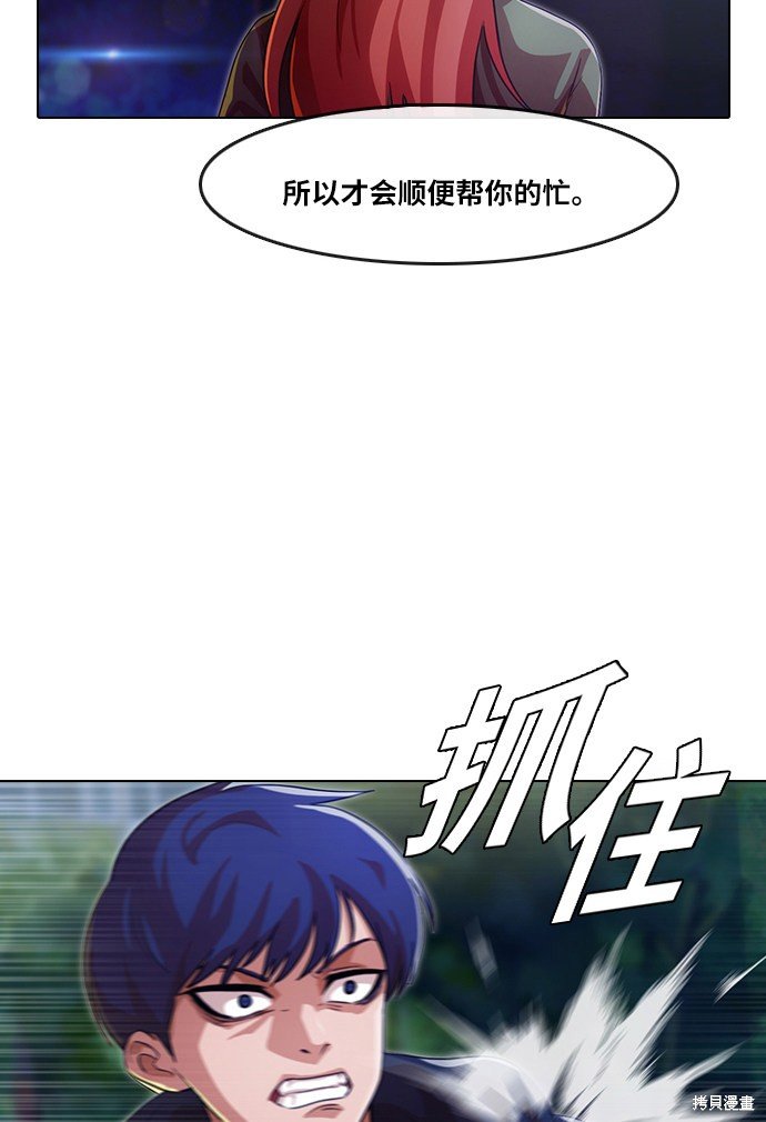 第105话