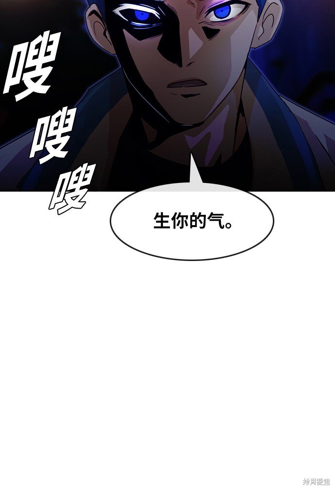 第105话