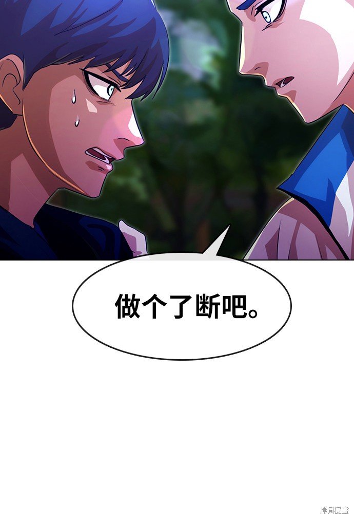 第105话