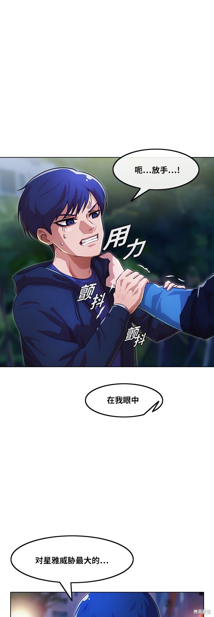 第105话