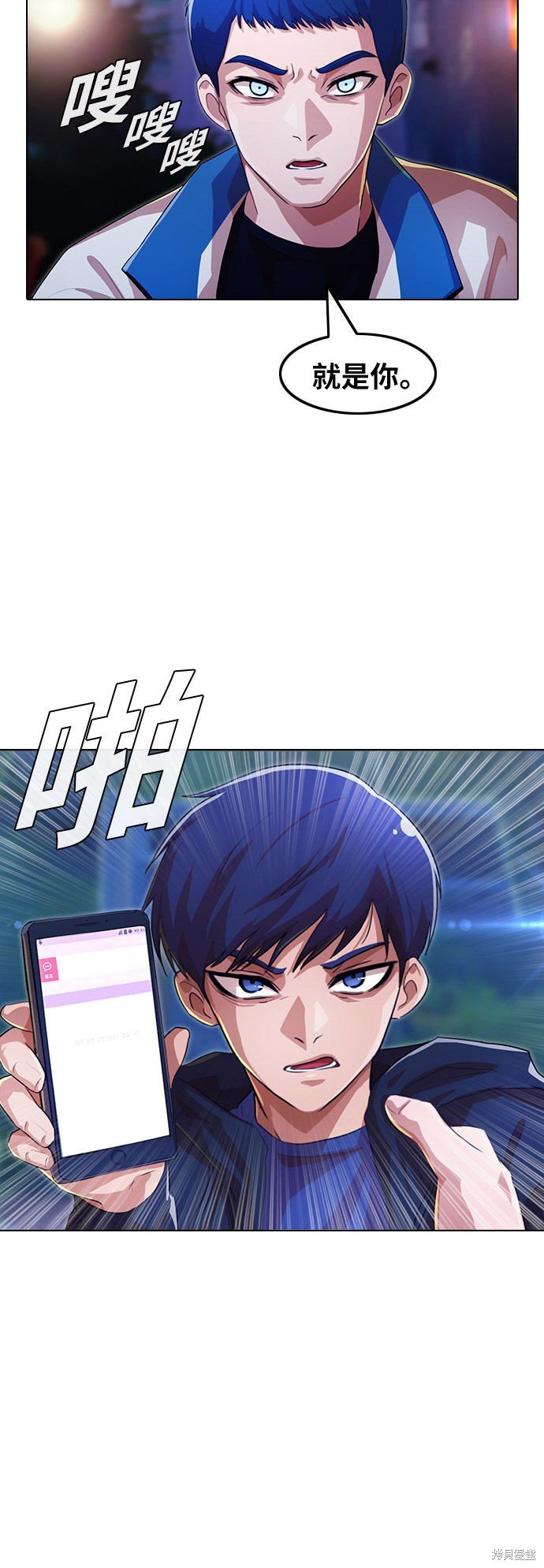 第105话