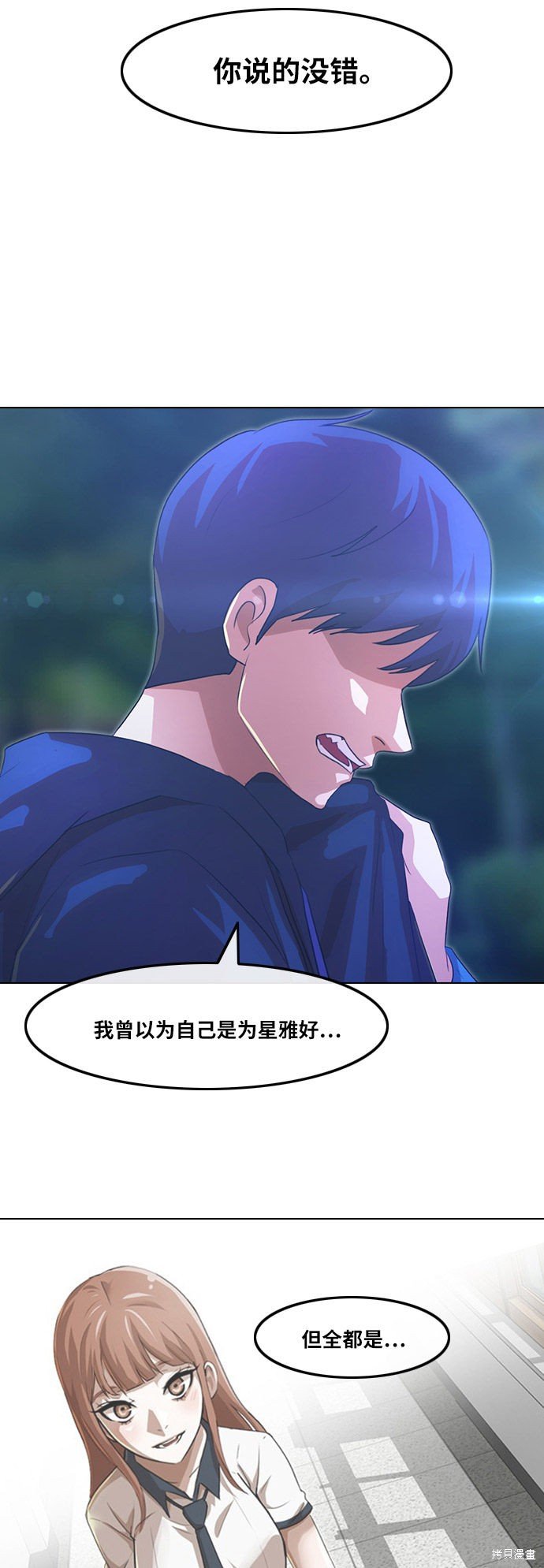 第105话