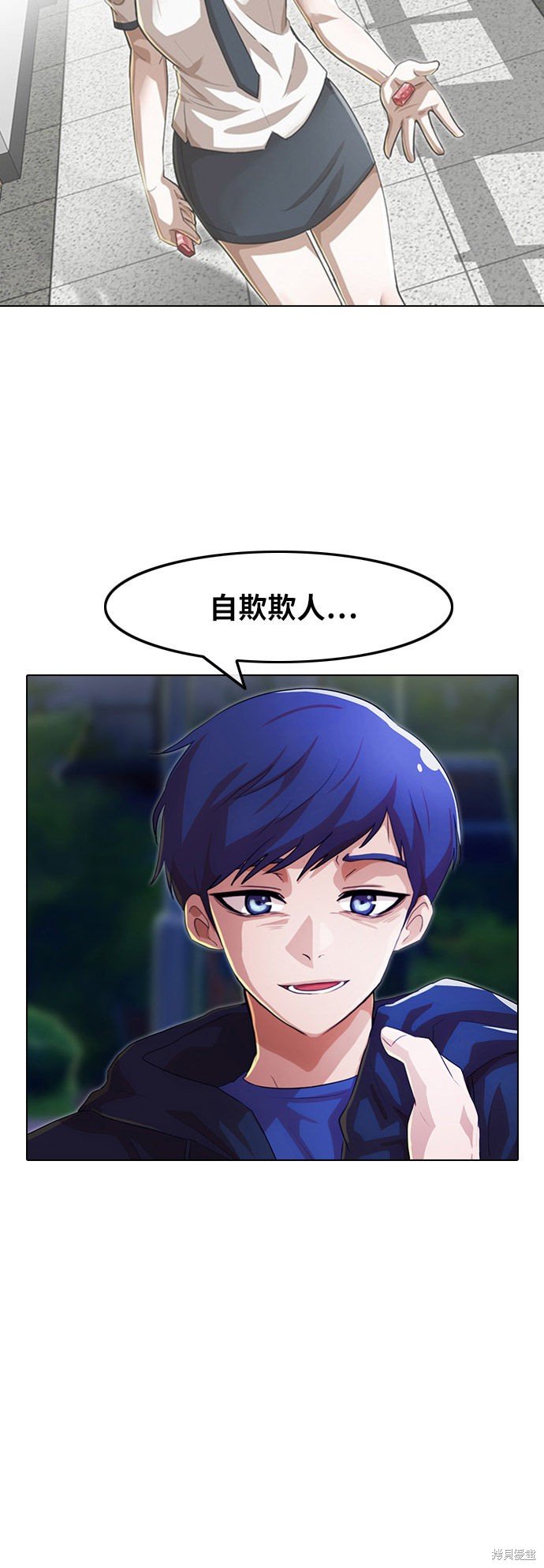 第105话