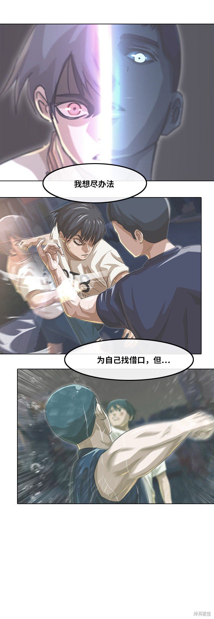 第105话