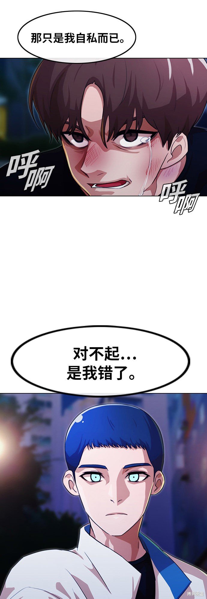 第105话