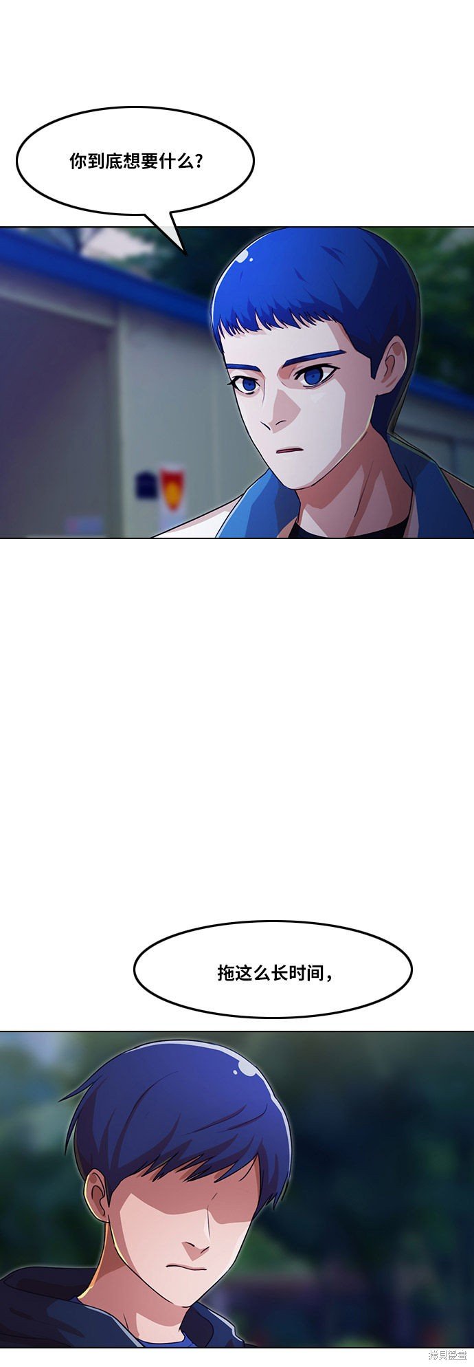 第105话
