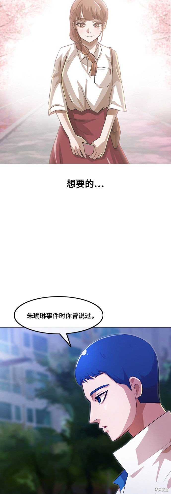 第105话