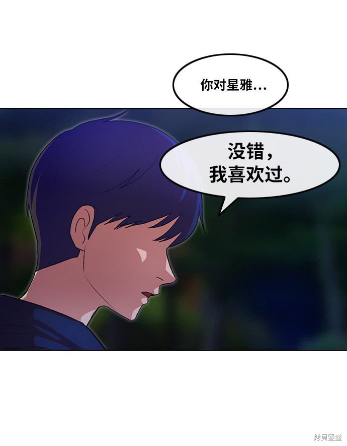 第105话