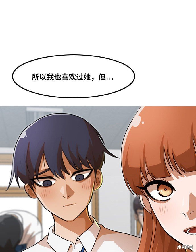 第105话