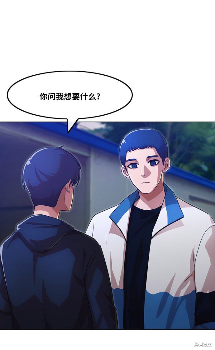 第105话