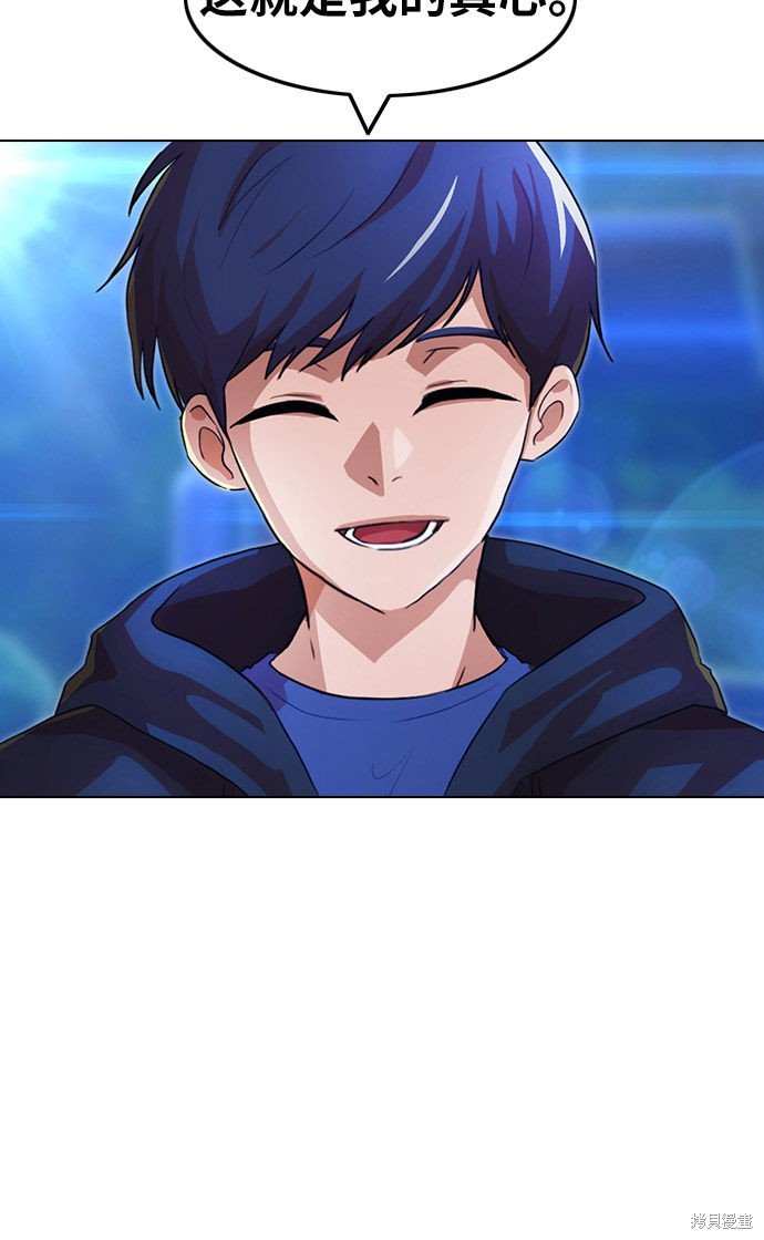 第105话