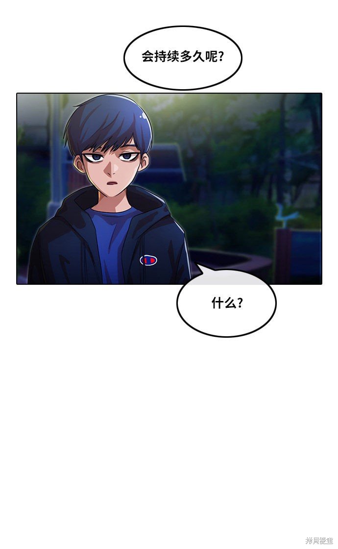 第105话