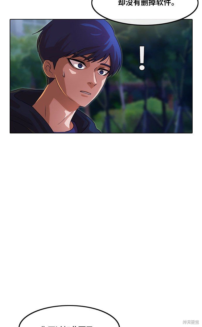 第105话