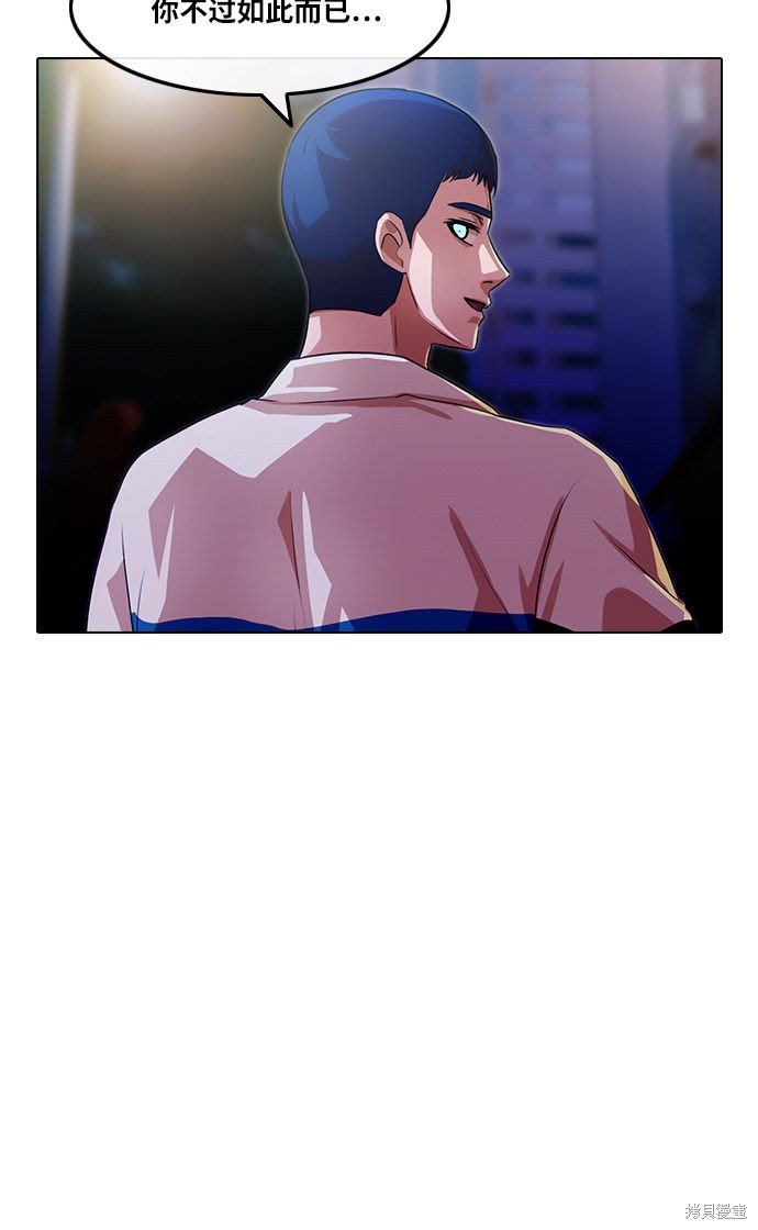 第105话