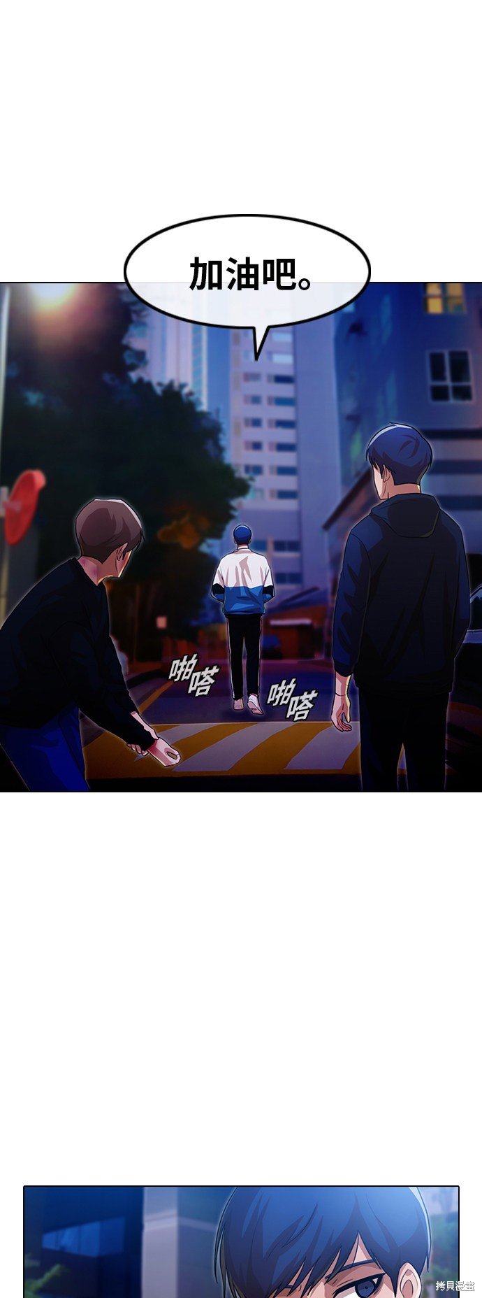 第105话