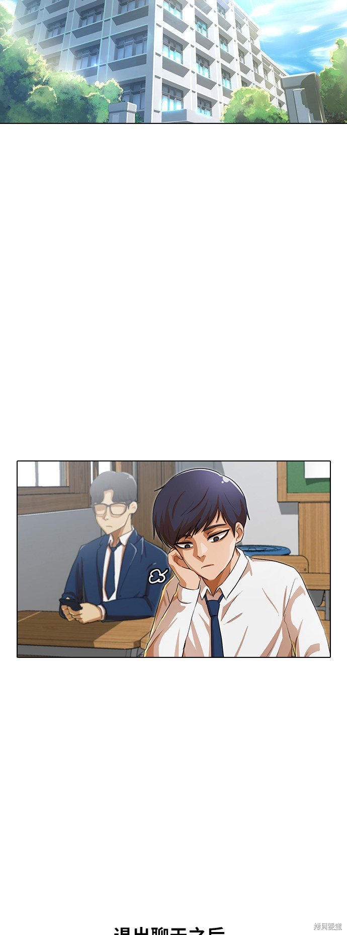第105话