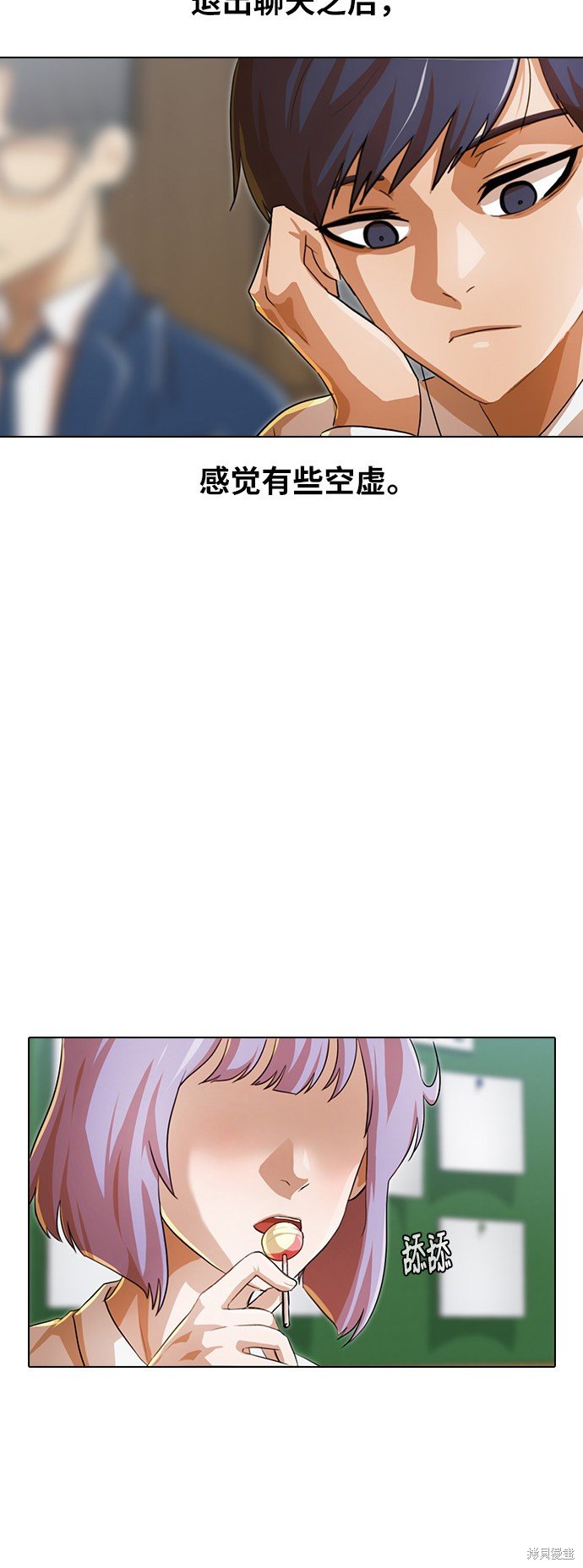 第105话