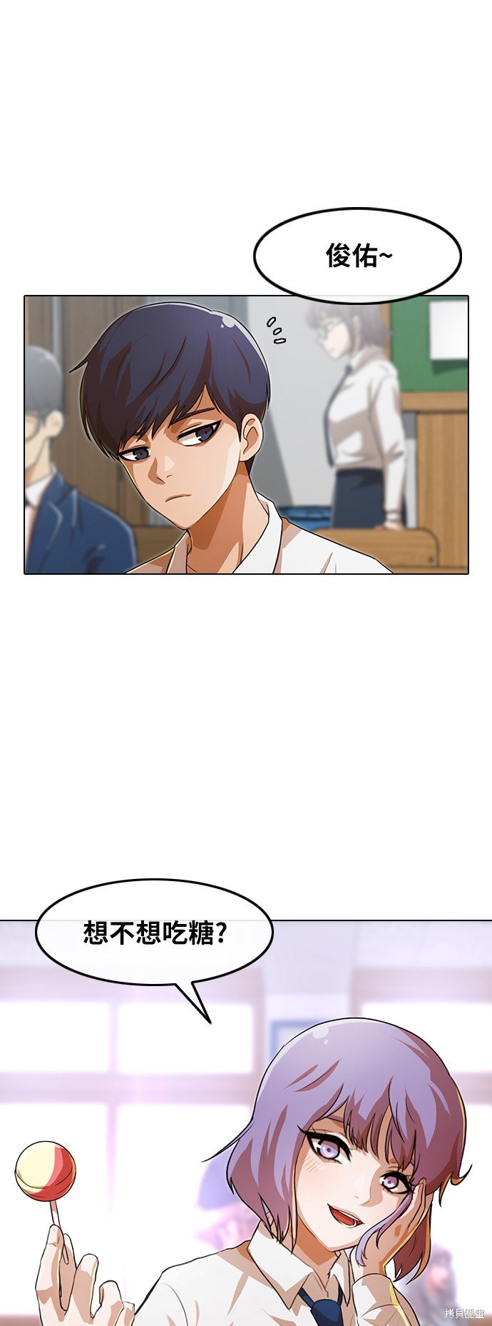 第105话