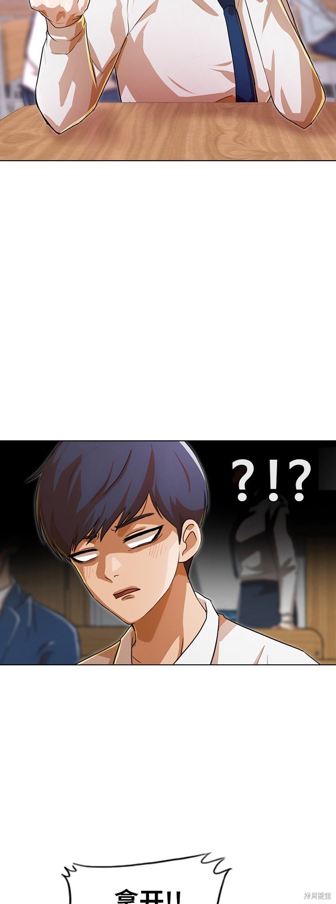 第105话