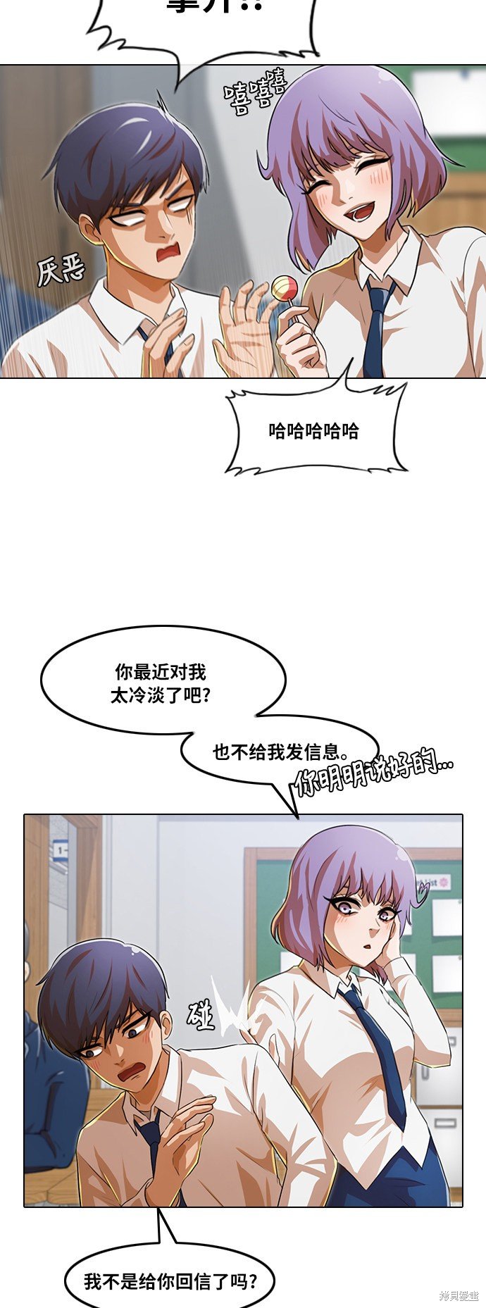 第105话
