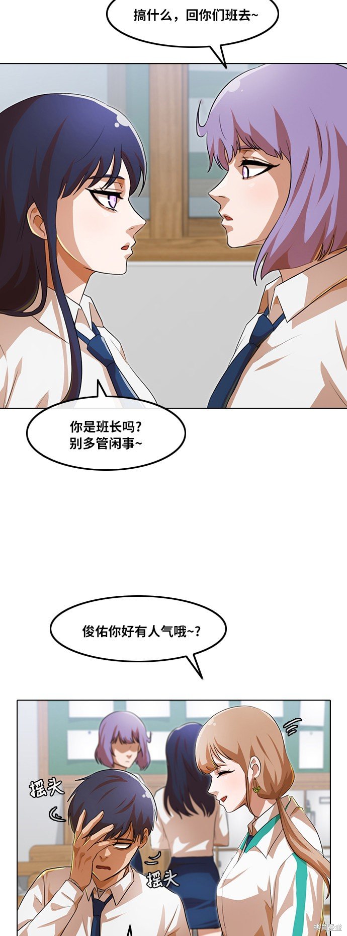 第105话