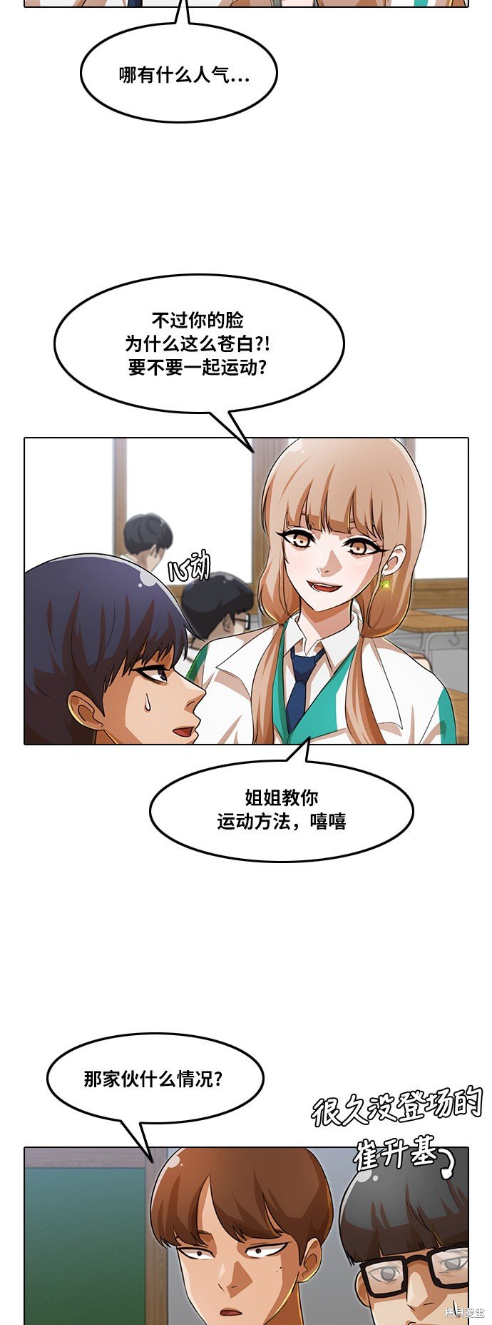 第105话