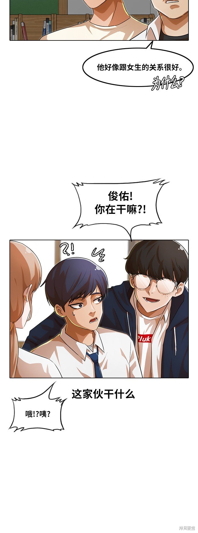 第105话
