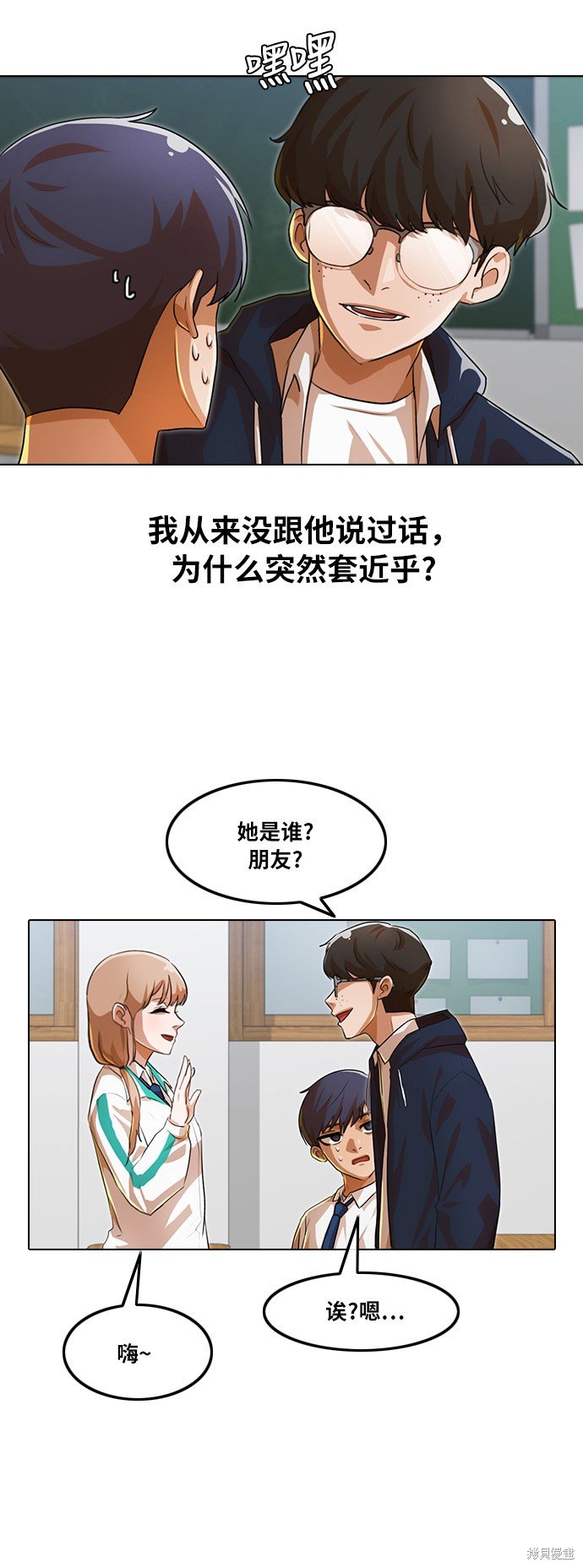 第105话