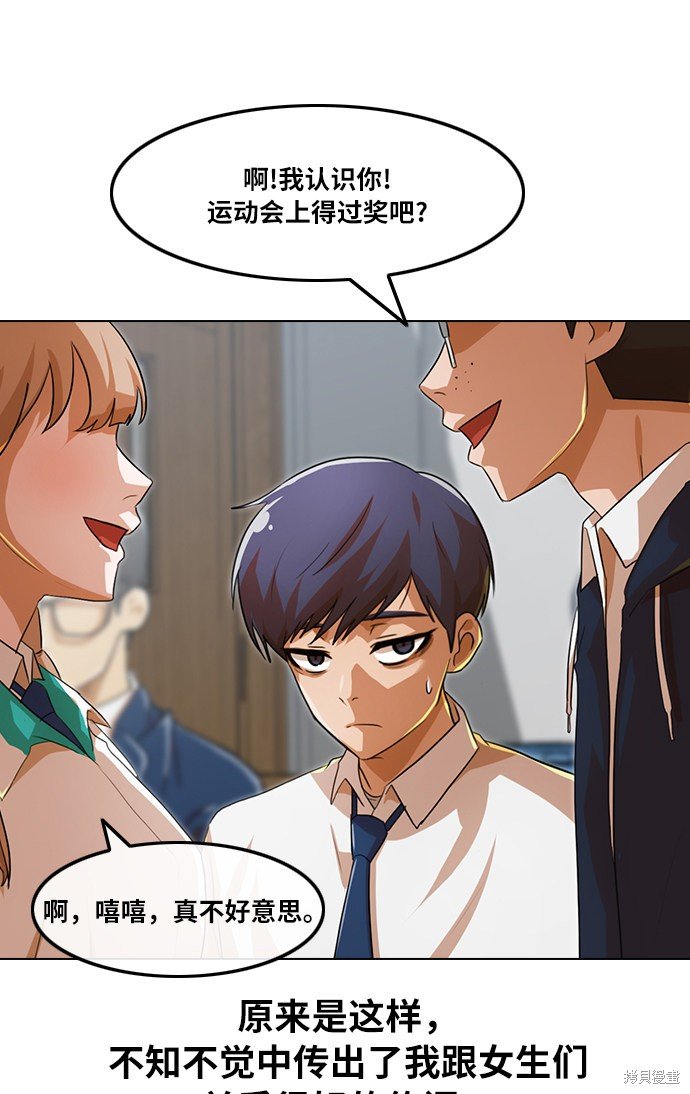 第105话