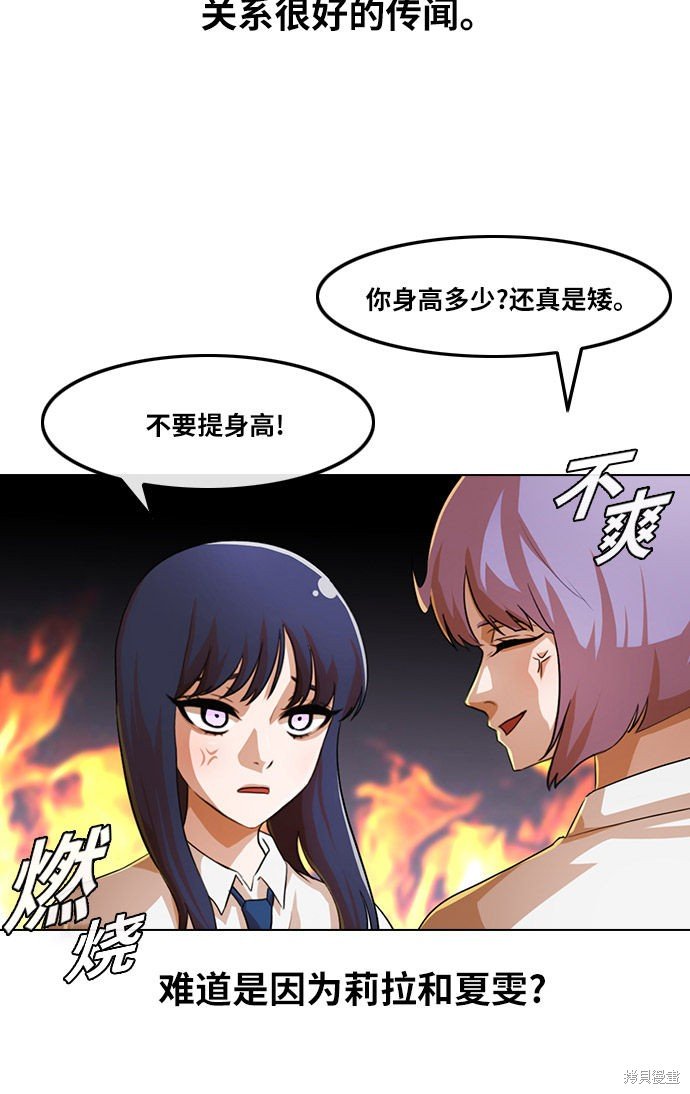 第105话