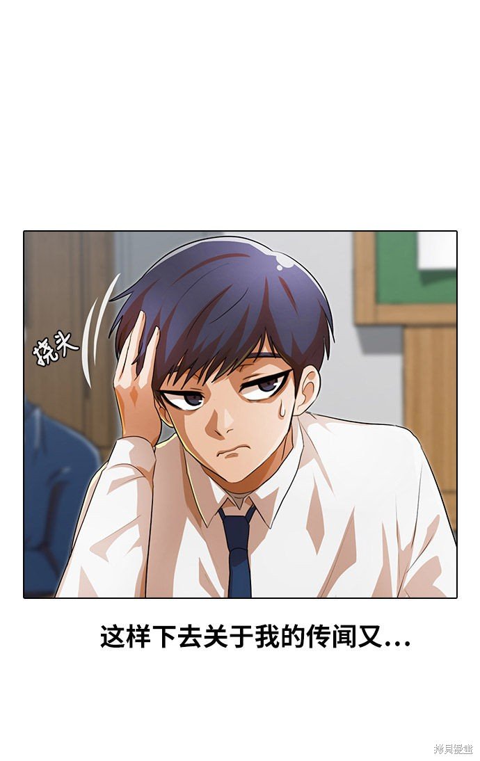 第105话