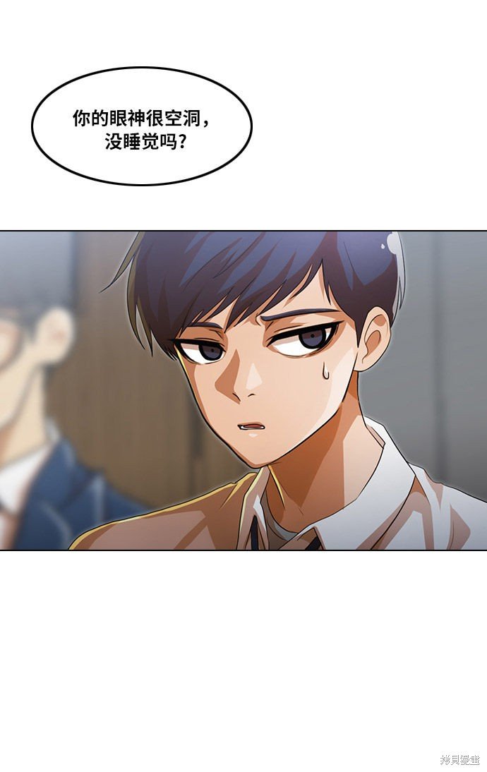 第105话